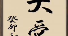 Ӣ鷨Ʒ