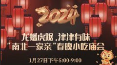 2024ִ&С