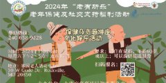 2024ڶɿ֡걣罻ָ֧