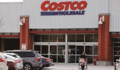 һ Costcoͷֿ ÿۼۡ