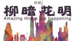 һƱֻ ʣ½ 硶4.5