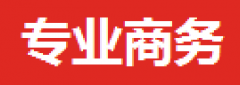 美国公司海外延迟纳税和知识产权转让