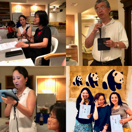 夏至,一场美食与文学的约会 记华府作协工坊六月「百家饭朗诵会