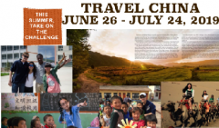 YBB 2019， 第十一届美国“青少年同在蓝天” 暑期中国偏远农村山