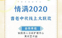 2020 ϴ