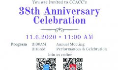 CCACC38충116վ ӭΪЧԱ齱ͬ