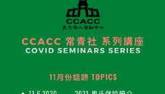 CCACC·ڼĽ ע116֮2021