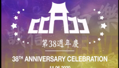 CCACC 38Բ