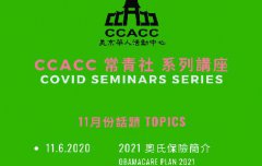 CCACC ·ڼĽ