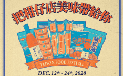 H Martٰ̨ʳƷڣ޶12/12~12/24 еĸе꣬