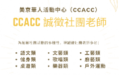 CCACCʦ
