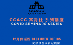 CCACC ·ڼĽ