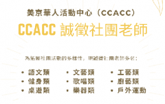 CCACCʦ