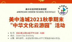 ʵУ1218վٰ2021＾ĩлĻ