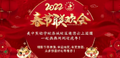 ʦƾۣͬ´ ʵУ2022ƶ˴