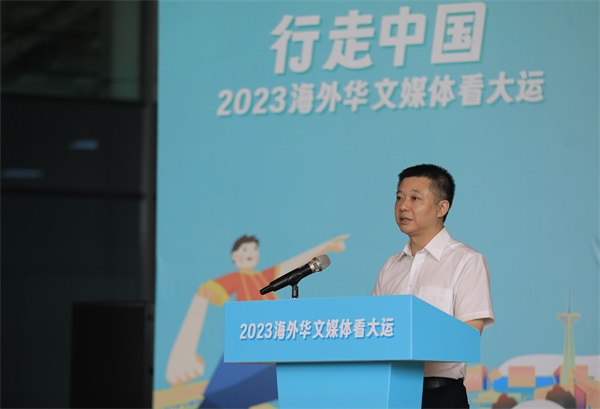 海外华媒聚焦成都大运会 以赛为媒促进文化交流