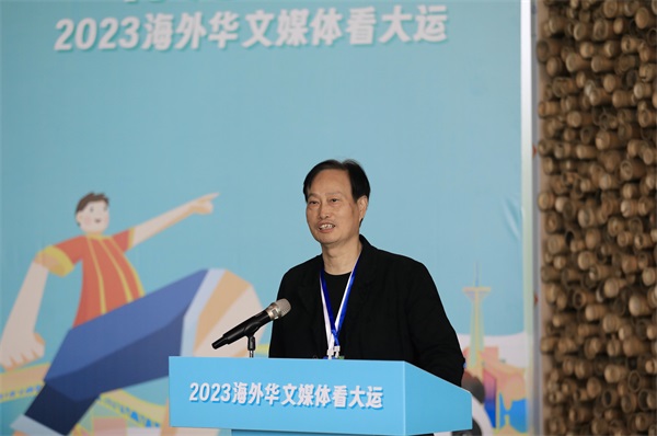 海外华媒聚焦成都大运会 以赛为媒促进文化交流