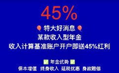 ĳָ   ׼ʻ45%