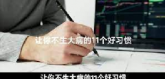 㲻󲡵11ϰ