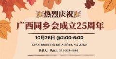 ͬ25֪ͨ